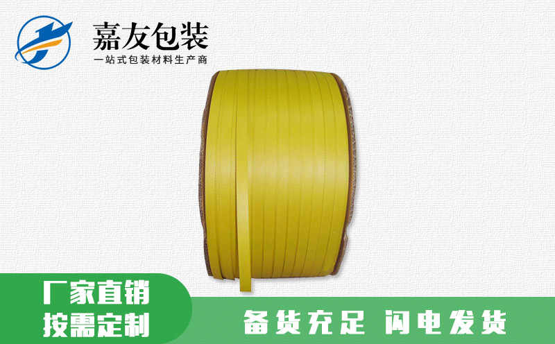 無(wú)錫全自動(dòng)打包帶 品類(lèi)齊全