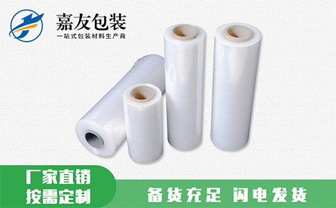 纏繞膜和拉伸膜的膜是一種膜嗎？